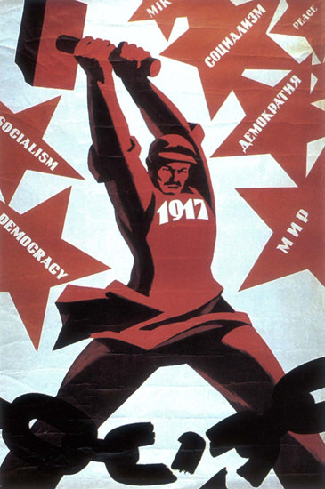 Socialism Democracy 1917 USSR Russia CCCP | Vintage War Propaganda Posters 1891-1970