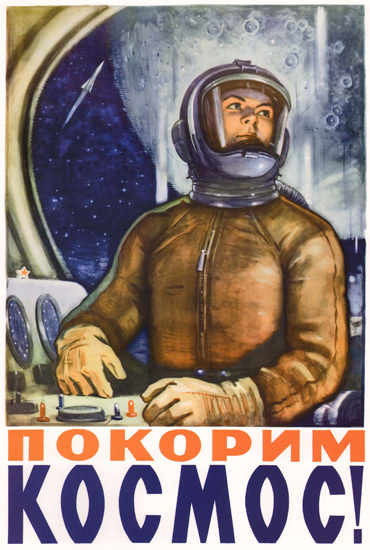 Space Flight Cosmonaut USSR Russia 2623 CCCP | Vintage War Propaganda Posters 1891-1970