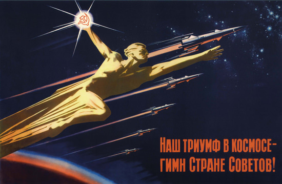 Space Flight Cosmonaut USSR Russia 2635 CCCP | Vintage War Propaganda Posters 1891-1970