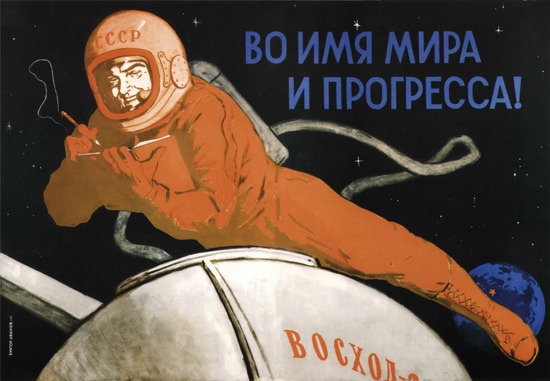 Space Flight Cosmonaut USSR Russia 2638 CCCP | Vintage War Propaganda Posters 1891-1970