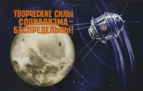 Space Flight Satellite USSR Russia CCCP | Vintage War Propaganda Posters 1891-1970