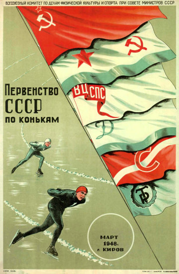 Speed Skating 1948 USSR Russia CCCP | Vintage Ad and Cover Art 1891-1970