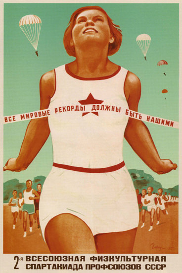 Sports USSR Russia 9970 CCCP | Sex Appeal Vintage Ads and Covers 1891-1970