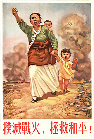 Stamp Out The Flames Of War 1952 Mother | Vintage War Propaganda Posters 1891-1970