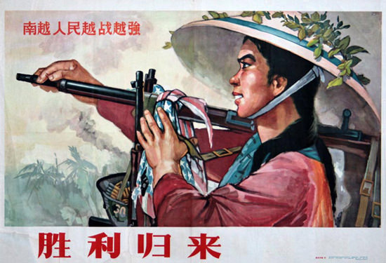 The More Vietnam Fights The Stronger It Gets | Vintage War Propaganda Posters 1891-1970