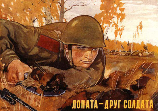 The Shovel A Soldiers Friend USSR | Vintage War Propaganda Posters 1891-1970