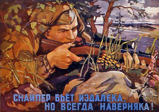 The Sniper Always Hits USSR | Vintage War Propaganda Posters 1891-1970