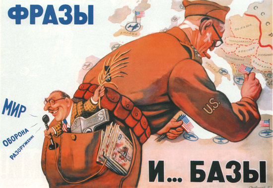 USA The Enemy USSR Russia 2120 CCCP | Vintage War Propaganda Posters 1891-1970