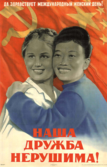 USSR And China Russia CCCP | Vintage War Propaganda Posters 1891-1970