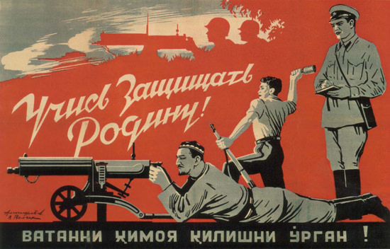 USSR Russia 0643 CCCP | Vintage War Propaganda Posters 1891-1970