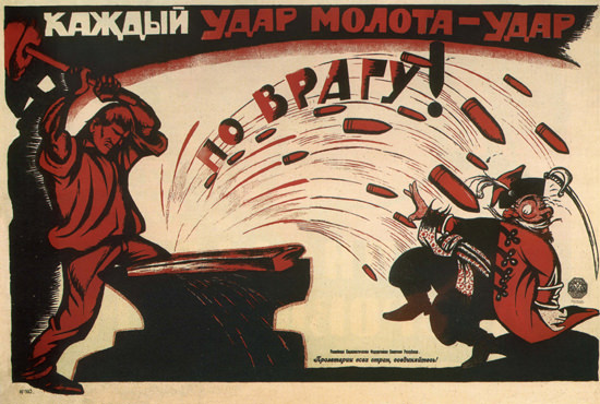 USSR Russia 9929 CCCP | Vintage War Propaganda Posters 1891-1970