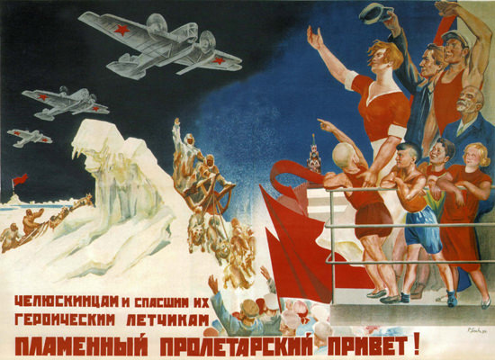 USSR Russia 9963 CCCP | Vintage War Propaganda Posters 1891-1970