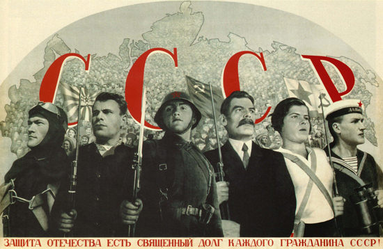 USSR Russia 9982 CCCP | Vintage War Propaganda Posters 1891-1970