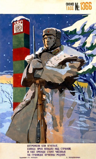 USSR Soldier In Snow Storm | Vintage War Propaganda Posters 1891-1970