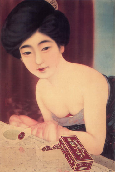 Velvet Soap Girl Japan | Sex Appeal Vintage Ads and Covers 1891-1970