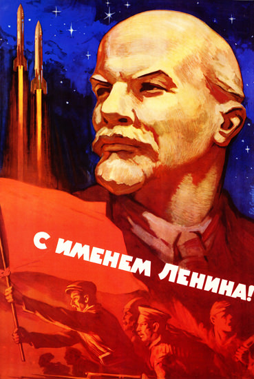 Vladimir Lenin Rockets | Vintage War Propaganda Posters 1891-1970