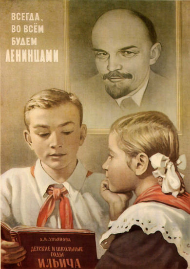 Vladimir Lenin School USSR Russia CCCP | Vintage War Propaganda Posters 1891-1970