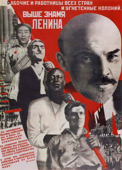 Vladimir Lenin USSR Russia 2135 CCCP | Vintage War Propaganda Posters 1891-1970