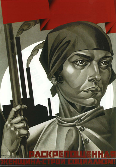 Woman USSR Russia 1939 CCCP | Vintage War Propaganda Posters 1891-1970