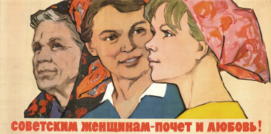 Women USSR Russia CCCP | Sex Appeal Vintage Ads and Covers 1891-1970