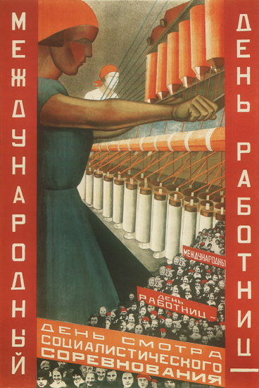 Workers USSR Russia CCCP | Vintage Ad and Cover Art 1891-1970