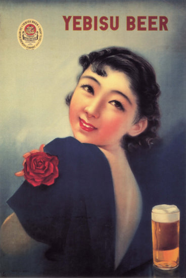 Yebisu Beer Japan | Sex Appeal Vintage Ads and Covers 1891-1970