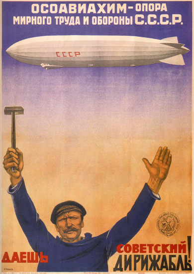 Zeppelin CCCP USSR Russia CCCP | Vintage Ad and Cover Art 1891-1970